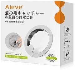 髪の毛キャッチャー 
お風呂の排水口用　
