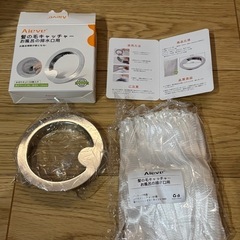 髪の毛キャッチャー 
お風呂の排水口用　の画像