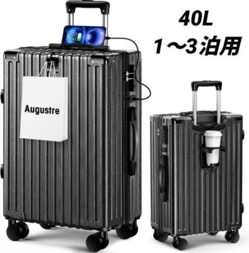 【SEAL限定商品】 スーツケース 機内持ち込み 1〜3 Sサイズ キャリーケース 超軽量 バッグ