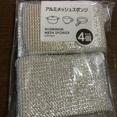 画鋲とアルミメッシュスポンジの画像