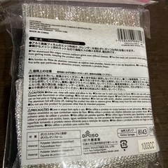 画鋲とアルミメッシュスポンジの画像