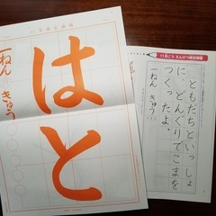 日本習字　啓光書道教室です。　墨の香りに癒されてお稽古してみませんか？の画像