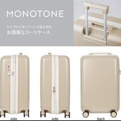 レジェンドウォーカー スーツケース キャリー ファスナー 軽量 ...