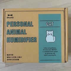 【新品✨未使用】😺アニマル加湿器の画像