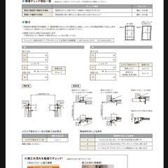 【新品】LIXIL　浴室ドアリシェントの画像