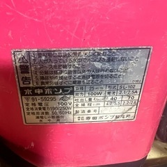 水中ポンプ　メダカ水換えの画像