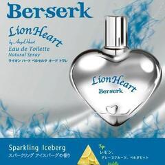 ライオンハート ベルセルク オードトワレ 50mLの画像