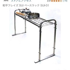 SUIユニ　ベースラック  SUI-001の画像