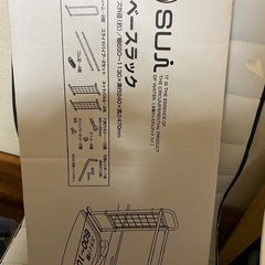 SUIユニ　ベースラック  SUI-001の画像