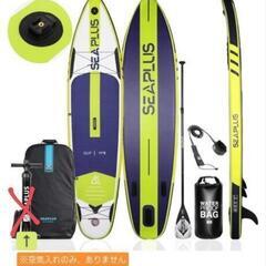 美品 シープラス Sup
