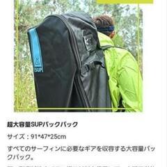 美品 シープラス Supの画像