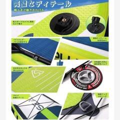 美品 シープラス Supの画像