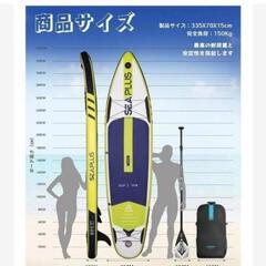 美品 シープラス Supの画像