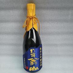 幻酒！尾花沢の地酒「幻酒翁山」大吟醸 720ml 山形
