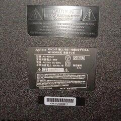 ASTEX-AX-KH43T / 4Kテレビ/液晶割ジャンク/2020年製の画像