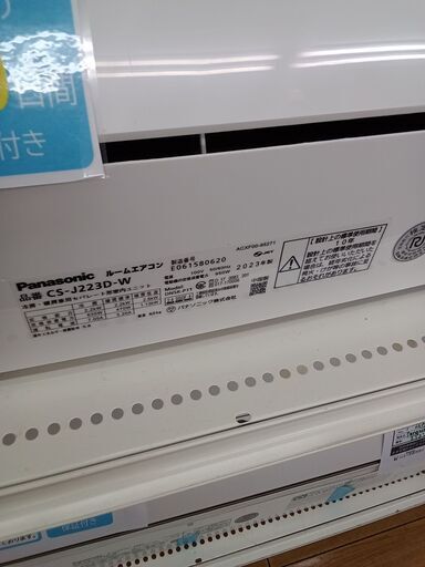 ☆ジモティ割あり☆ Panasonic ルームエアコン CS-J223D-W 2.2kw