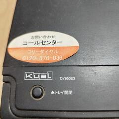 DVDプレーヤー　電源動作確認済みの画像