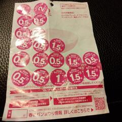 受け渡し予定者が決定しました‼️