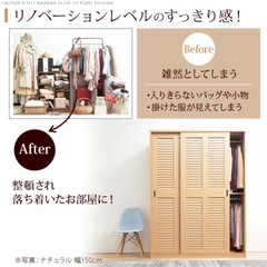 クローゼットの画像