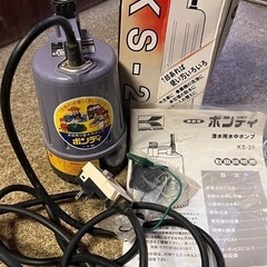 ＫＯＨＳＨＩＮ 工進 コウシン 水中ポンプ 家庭用 水中 ポンプ...