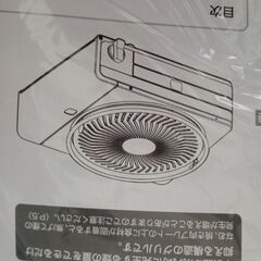 マルチスモークレスグリル　イワタニ産業の画像