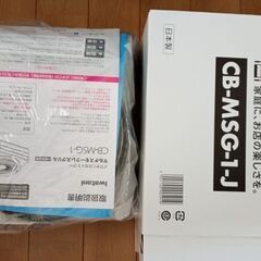 マルチスモークレスグリル　イワタニ産業の画像