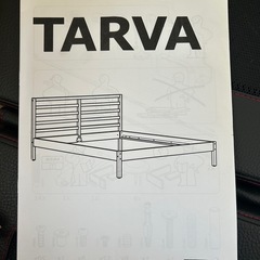 IKEA ダブルベットフレームTARVA の画像