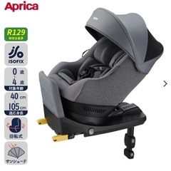 Aprica）クルリラプラスライトN ヌーボグレー