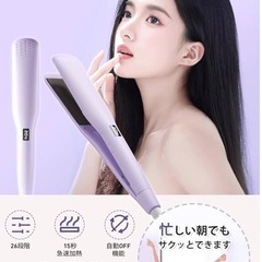 ストレートアイロン ヘアアイロン 2WAY 44mm 幅広プレート