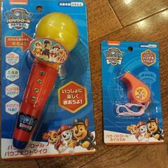 新品！パウ・パトロール　パウフェクトマイク& ホイッスル