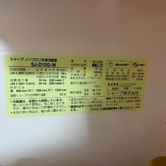 冷蔵庫売ります！@世田谷区取りに来てくださる方の画像