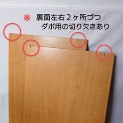 若干反りのある軽量棚板／２枚まとめて♻️家具から取り外した中古品の画像