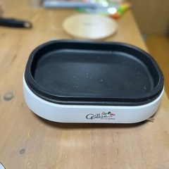 ミニグリル