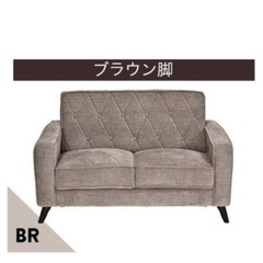 ポケットコイル　ソファ　