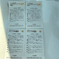 むさしの森コーヒーチケットふわトロパンケーキとドリンク半額券の画像