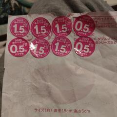 【終了しました】ヤマザキパンシール
