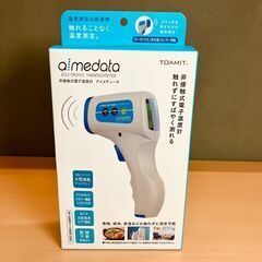 TOAMIT 非接触式電子温度計 アイメディータ（２）