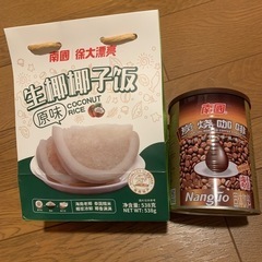 ココナッツライス&炭焼きコーヒー　生椰椰子饭 炭烧咖啡
