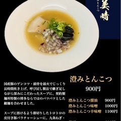 キッチン、ホール、バーテンダー募集！！の画像