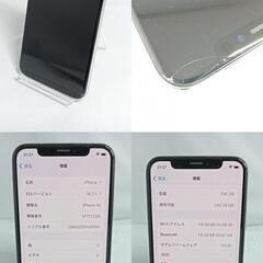 動作確認済！iPhoneXsA2098256GB本体シルバー SIMフリー画面割れ