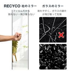 recyco 全身鏡 超軽量 ブラックの画像