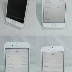 美品！動作確認済！　iPhone7　A1779　256GB　本体　シルバー　バッテリー100％　SIMフリー　4199の画像