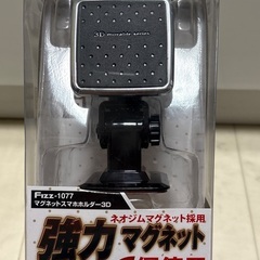 FIZZ-1077 マグネット スマホホルダー