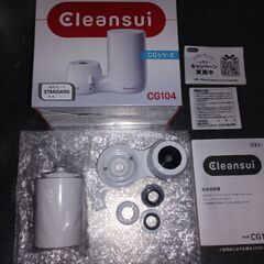 クリンスイ　カートリッジ付き　浄水器　蛇口　CG104