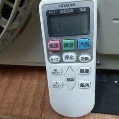 日立6畳エアコン2022年分解洗浄済み