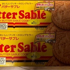 急募　　食品セット　おまけ付きの画像