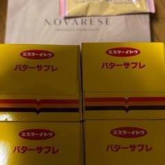 急募　　食品セット　おまけ付きの画像