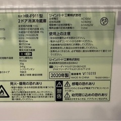 【一人暮らしにオススメ！】2ドア冷凍冷蔵の画像