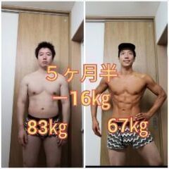オンラインダイエットサポート✨★痩せたいけど時間が無い💦★家でも筋トレ継続したい✨★モチベーション上げたい⤴️★オンライン無料体験セッション受付中💪 - 千葉市