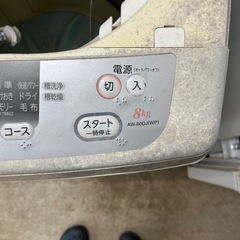 洗濯機の画像